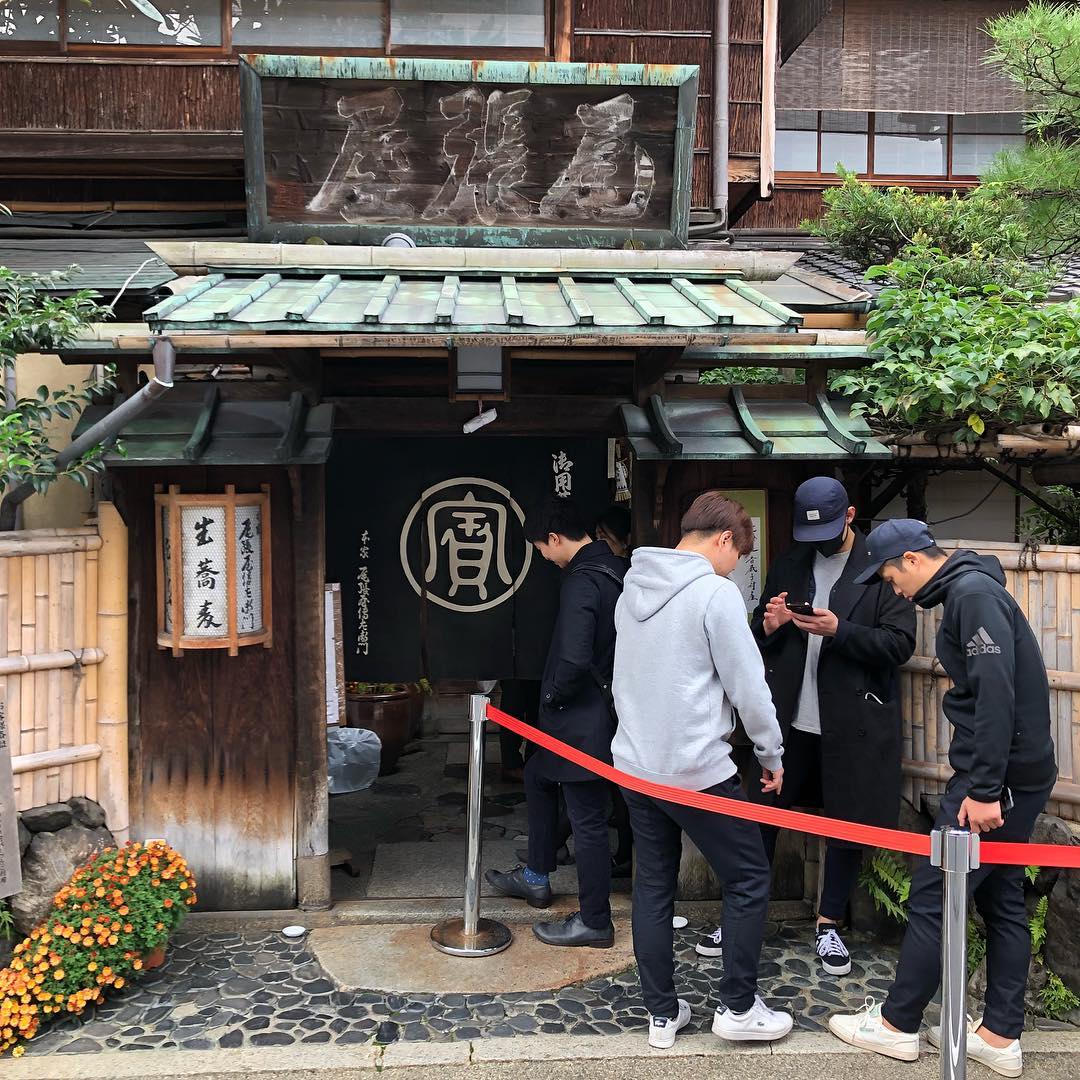 Image for Kyoto Soba